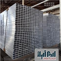 تخته بغل آلومینیوم تریلی -کانتینر چادری اروم آلیاژ ارومیه 